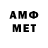 Амфетамин Premium Velopitex