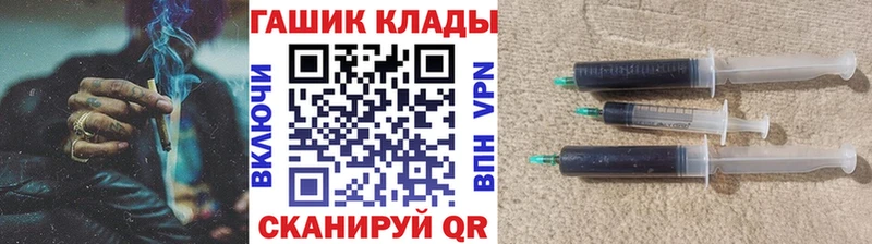Купить закладки  Сольцы  ГАШИШ ice o lator 