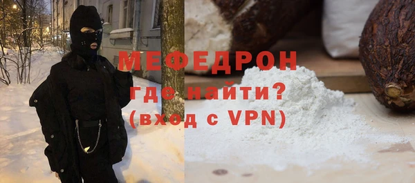 сатива Елизово