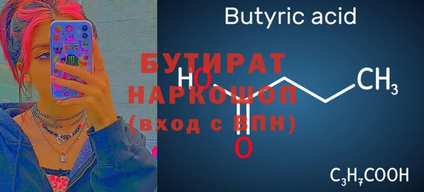 сатива Елизово