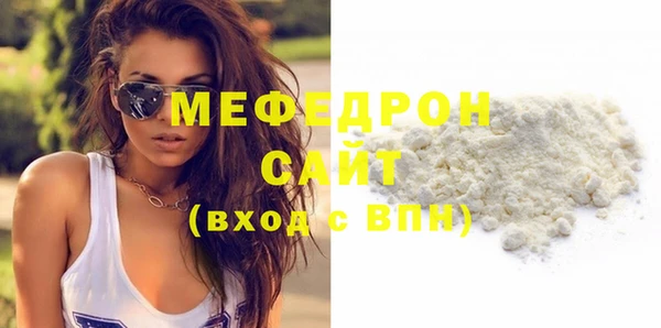 метамфетамин Гусев