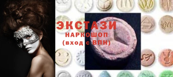сатива Елизово