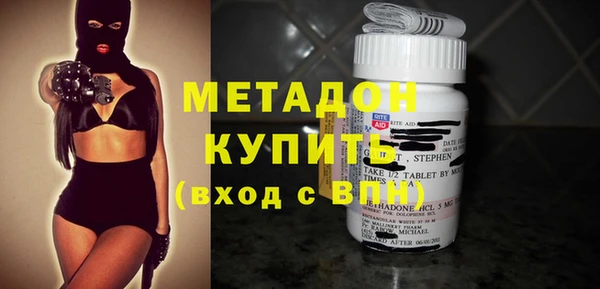 сатива Елизово