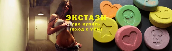 сатива Елизово