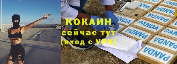 прущие крисы Гусь-Хрустальный