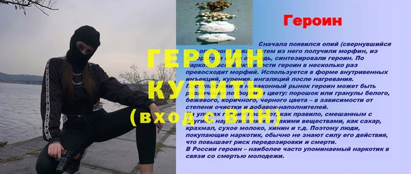 кокаин колумбия Гусиноозёрск