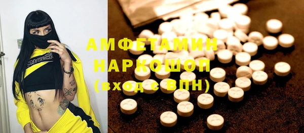 метамфетамин Гусев