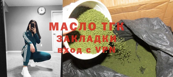 сатива Елизово