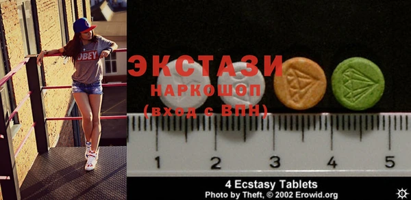 сатива Елизово