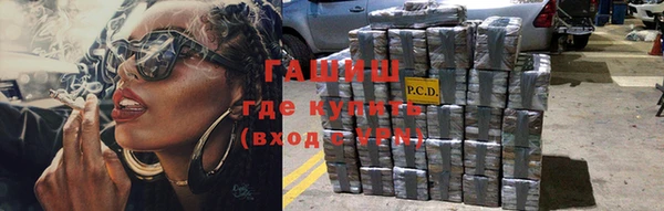 метамфетамин Гусев