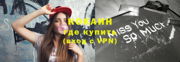 прущие крисы Гусь-Хрустальный