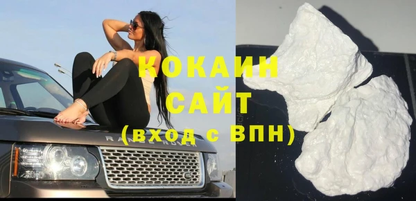 кокаин колумбия Елабуга