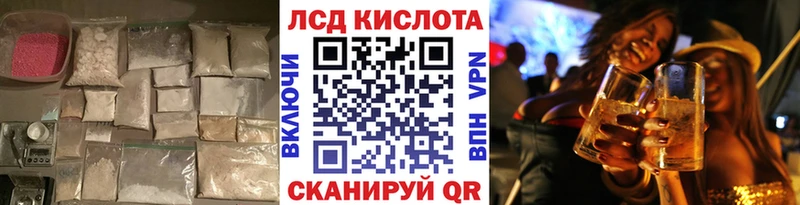 ЛСД экстази кислота  Купить  Сольцы 