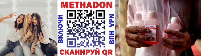 Купить где  Сольцы  МЕТАДОН белоснежный 