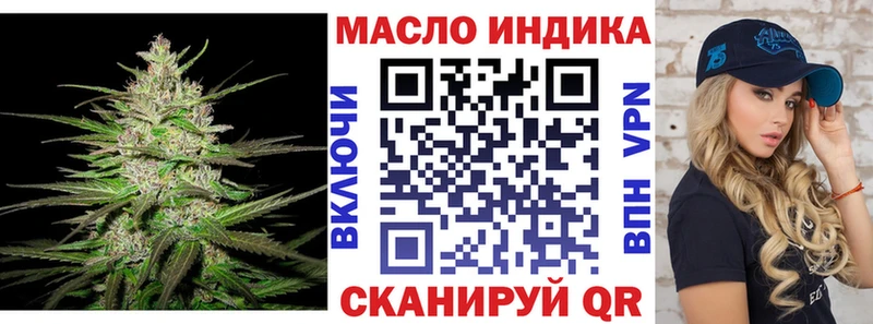ТГК Wax  Купить закладки  Сольцы 