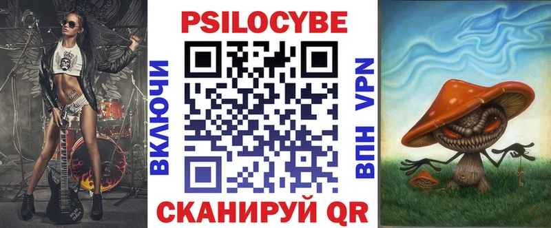 Купить  Сольцы  Псилоцибиновые грибы мухоморы 